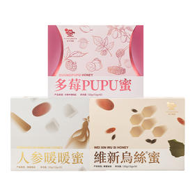 【参考链接】Vitagreen维特健灵 蜂蜜参考链接