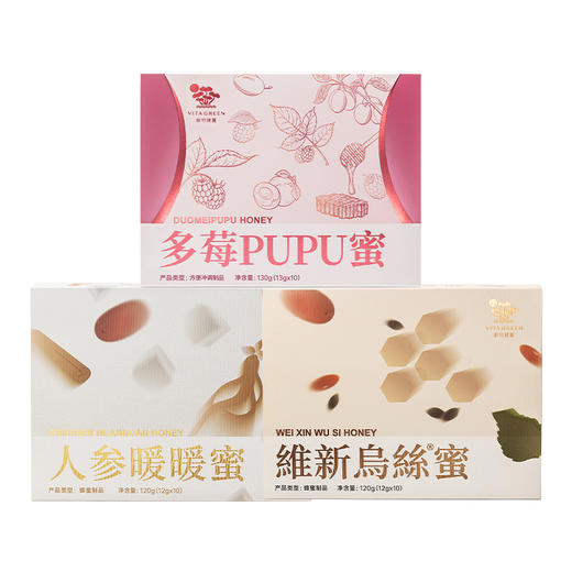 【参考链接】Vitagreen维特健灵 蜂蜜参考链接 商品图0