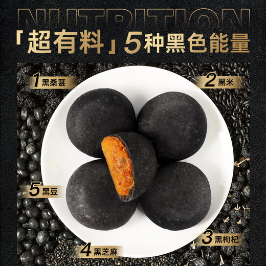 哥本健康全麦魔芋欧包 蟹黄肉酥味/红豆肉酥味/欧芹乳酪味/油泼辣子味 商品图6