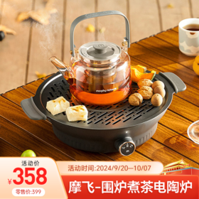 不可错过的好物合集，低至59元