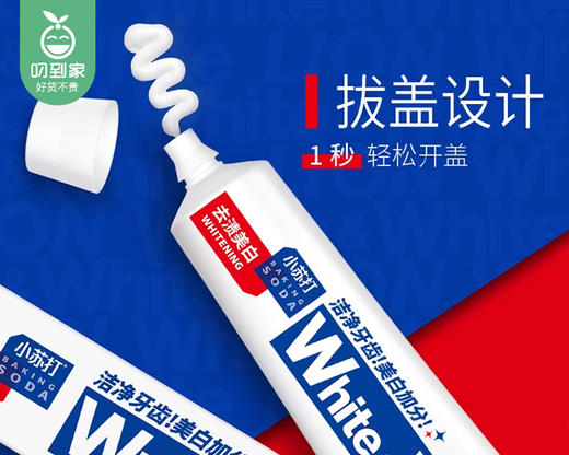 【到手5支】狮王葡萄柚小苏打牙膏/1份（120g*5支） 商品图2