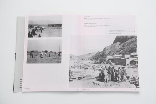 【纪念收藏版）察哈尔摄影志 1874—1952    【书脊刷边+亚克力函盒+作者亲签纪念编号卡，仅限200套】 商品图6