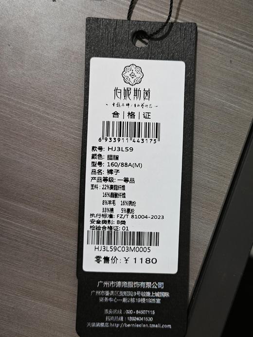 胭脂色~裤子HJ3L59 商品图2