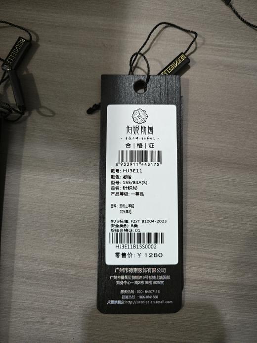 伯妮斯茵 | 新中式国风 白色镂空花卉刺绣针织衫 春夏气质文艺上衣 HJ3E11 商品图2