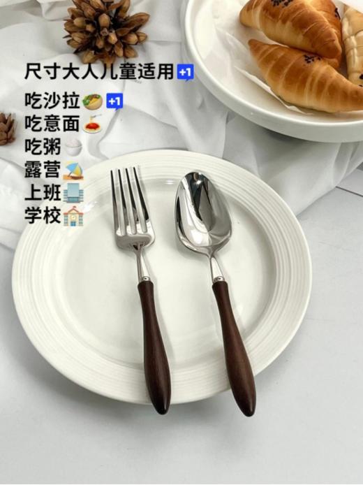 👏👏👏【易铂克林格餐具套装】✅北欧😎黑胡桃木实木➕💜304不锈钢的搭配🙋 ✅圆木棒手柄设计，💝镜面抛光更易清洗🔥🔥 ✅复古感十足，✨ 商品图2