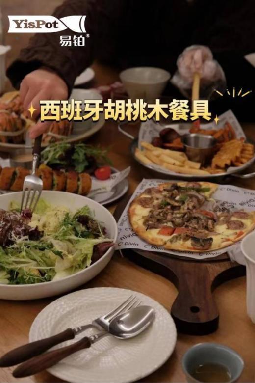 👏👏👏【易铂克林格餐具套装】✅北欧😎黑胡桃木实木➕💜304不锈钢的搭配🙋 ✅圆木棒手柄设计，💝镜面抛光更易清洗🔥🔥 ✅复古感十足，✨ 商品图0