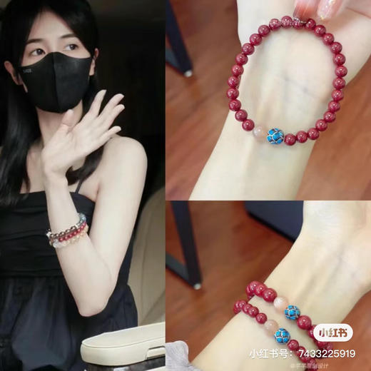 价格打下来了✌59元福利秒杀🉐【明星同款🛑紫金砂手串】90%含量接受检测！真正的天然朱砂 源头工厂  开具证书！诸事顺遂🔥质感与颜值并存❗️巨巨巨巨巨美呀😍 商品图12