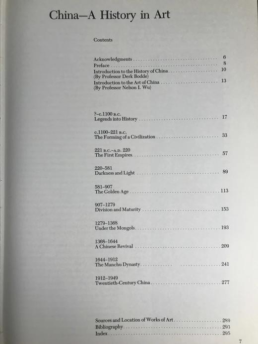 翁万戈《中国艺术史》 约300幅插图 精装大16开 商品图5