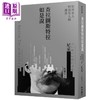 预售 【中商原版】查拉图斯特拉如是说 给所有人与没有人的一部书 港台原版 弗里德里希尼采 联经出版 商品缩略图0