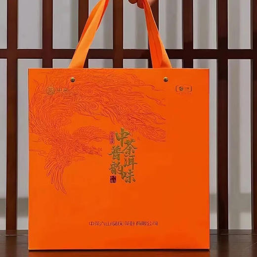 【自营】2024年中茶普洱韵味 5克*40泡/盒（配礼盒礼袋） 商品图3