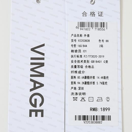 VIMAGE纬漫纪宽松日系气质翻领大口袋显瘦深咖色外套秋季新款V2203838 商品图7