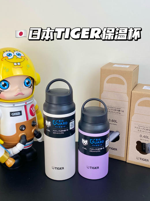 日本TIGER虎牌保温杯新款男女学生水杯超轻办公室可爱直饮杯 茶水分离运动水杯黑灰色 商品图6
