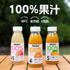果蔬秘诀橙汁275ml*8瓶装水蜜桃汁芒果混合果汁营养水果包邮 商品缩略图0