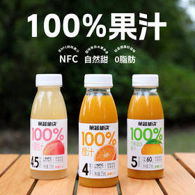 果蔬秘诀橙汁275ml*8瓶装水蜜桃汁芒果混合果汁营养水果包邮