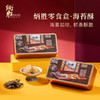 炳胜零食盒 海苔酥80g/盒 商品缩略图1