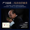 华祥苑-83g五星国缤小蓝罐大红袍10罐装 商品缩略图4