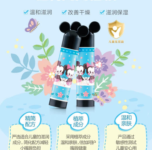 曼秀雷敦什果冰小小润唇膏原味/草莓味/柠檬味-3.5g 商品图4