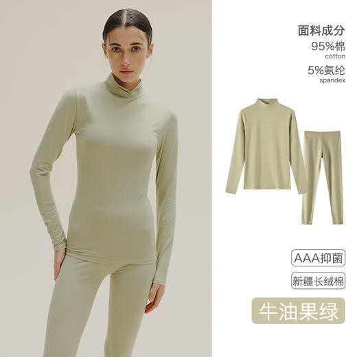 3A级抑菌保暖内衣女秋冬季中领纯棉薄款全棉毛衫内穿打底秋衣秋裤套装 商品图2