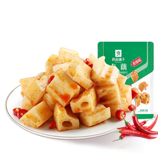 【武汉】良品铺子香辣卤藕168g 商品图0