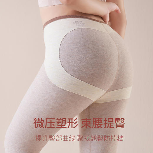 微压塑型 束腰提臀保暖裤冬季胖mm蚕丝羊毛保暖提臀裤女加肥加大码秋裤加绒200斤打底线裤 商品图4