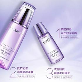 买一送一自然堂凝时鲜颜冰肌水烟酰胺补水保湿紧致爽肤水滋润型160ml/瓶 (滋润型)   5502321