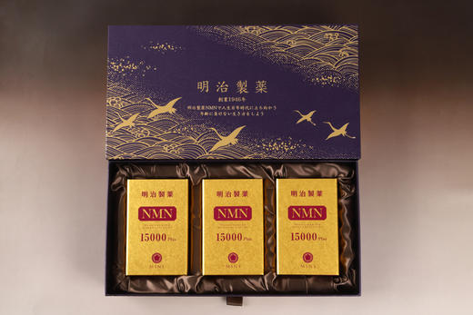 明治制药 NMN 20000mg礼盒装 β-烟酰胺单核苷酸·胶囊240粒/瓶*3瓶【香港直邮】 商品图1