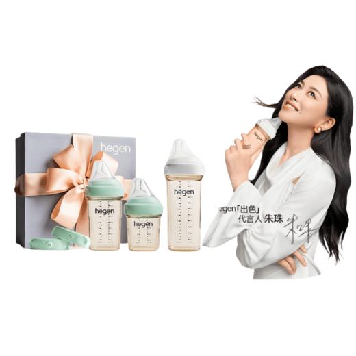 【涂码】  新加坡hegen赫根PPSU奶瓶礼盒套  ZJ 商品图1