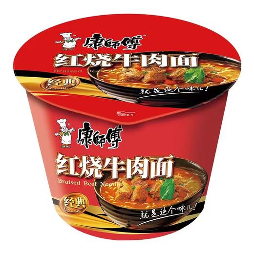 康师傅经典红烧牛肉桶面 商品图0