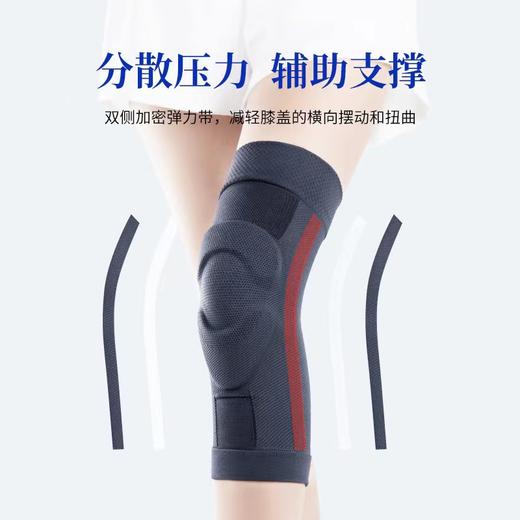 【运动户外必备】日本运动护膝半月板髌骨损伤专用固定带膝盖关节跑步保护套男女士运动护膝 商品图3