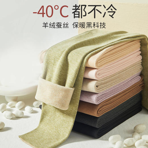 微压塑型 束腰提臀保暖裤冬季胖mm蚕丝羊毛保暖提臀裤女加肥加大码秋裤加绒200斤打底线裤 商品图2