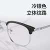 普莱斯光学镜框95029 经典眉线框 一体式舒适鼻托 男女同款 四色可选 商品缩略图4