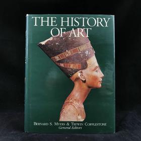 艺术史：建筑·绘画·雕塑 1200幅插图  精装大16开