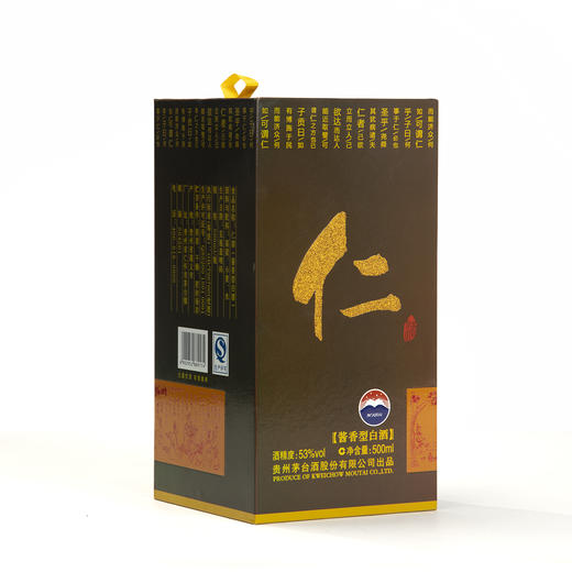 53度茅台仁酒500ml 单瓶 商品图4