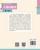 人格心理学（第3版）许燕/著 9787303288427 北京师范大学出版社 正版书籍 商品缩略图2