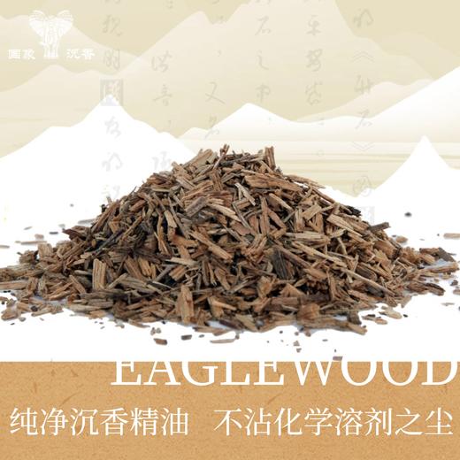 国象·沉香100%【严格通过8项检测】香包车载香薰汽车用品装饰挂件车内持久留香去除异味甲醛0化学添加剂0香精0农残 商品图4