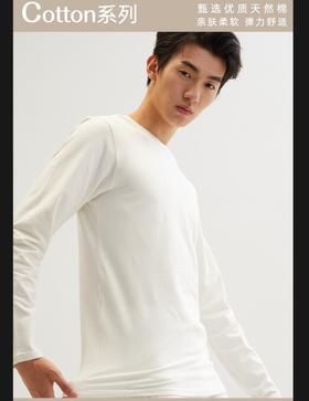 冬天纯棉保暖内衣男士单件上衣保暖男士内衣全棉毛衫打底秋衣薄款