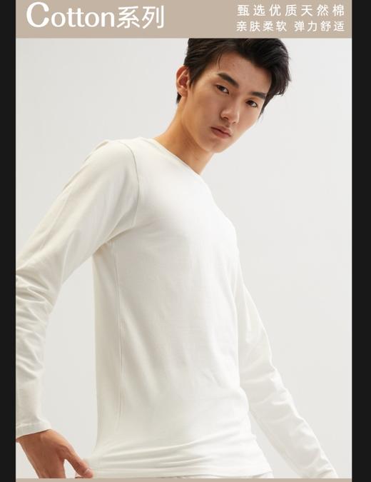 冬天纯棉保暖内衣男士单件上衣保暖男士内衣全棉毛衫打底秋衣薄款 商品图0