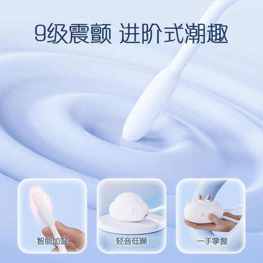 【绵悠悠】歪歪马远程遥控app恒温吮吸震动入体震动棒 商品图4