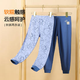 【2件装】【纯棉】【90-140】男童冬款保暖秋裤两件装
