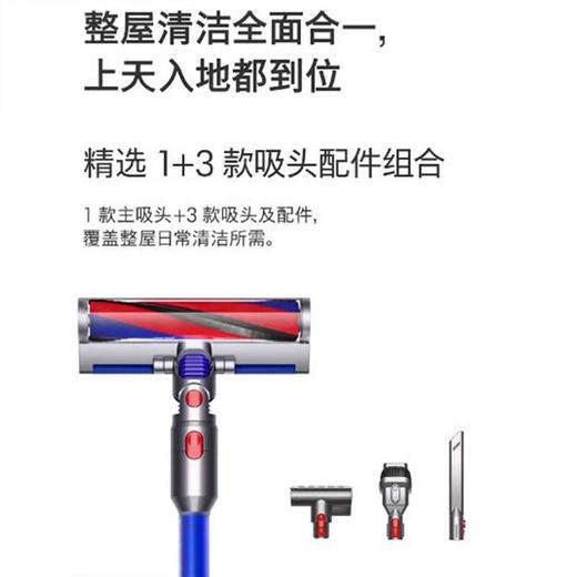 【微瑕款/视频验货】戴森（DYSON）V8无绳吸尘器手持无线吸尘器 商品图2