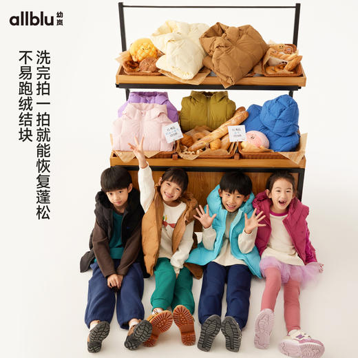 【冬Vol.2】幼岚童装「毛毛虫面包」羽绒马甲防风保暖24年冬新款男女童羽绒服ZY 商品图1