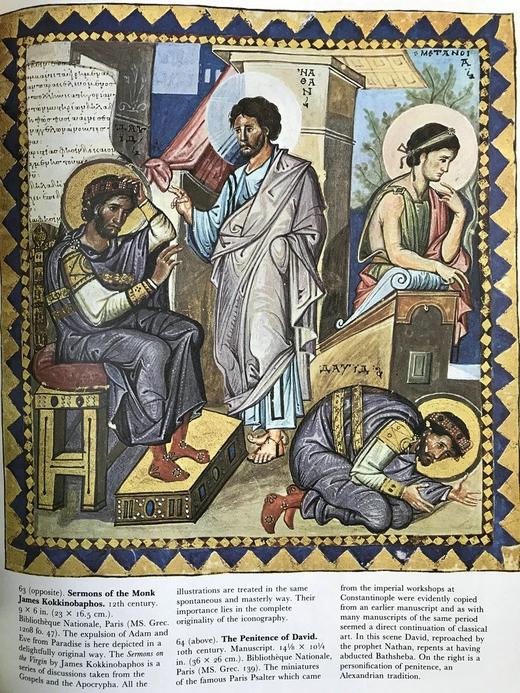 艺术史：建筑·绘画·雕塑 1200幅插图  精装大16开 商品图12