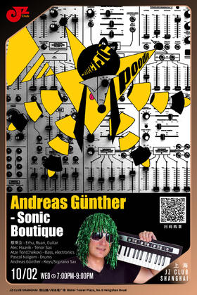 【上海10.2 晚7点】Andreas Günther- Sonic Boutique