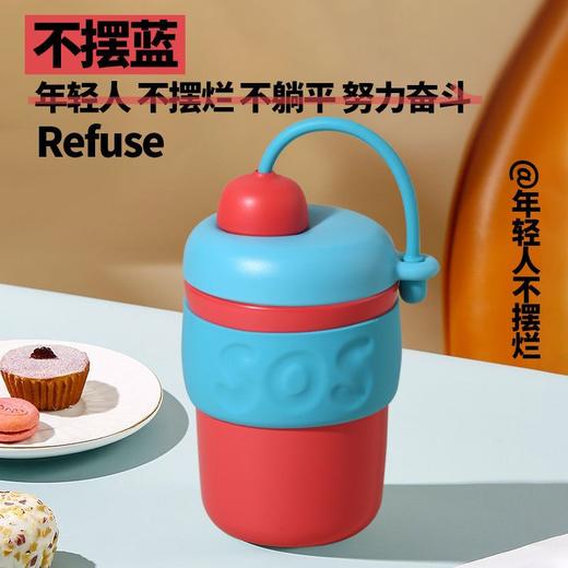 SOS咖啡杯300ml 商品图1