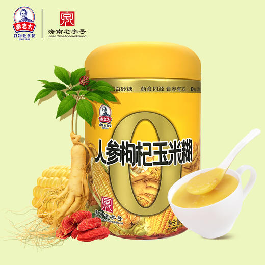 秦老太人参枸杞玉米糊500g/罐（0添加糖） 商品图5