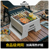 Naturehike挪客有时桌面围炉CNK2450CF017 商品缩略图5