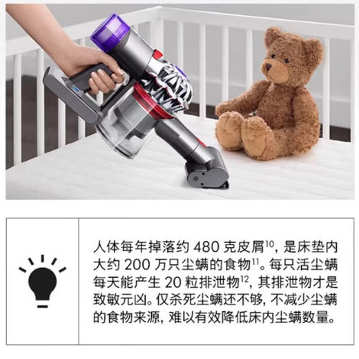 【微瑕款/视频验货】戴森（DYSON）V8无绳吸尘器手持无线吸尘器 商品图6