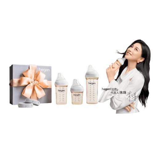 【涂码】  新加坡hegen赫根PPSU奶瓶礼盒套  ZJ 商品图3