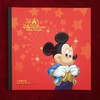 《上海迪士尼》特种邮票 2016-14 商品缩略图5