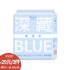 Herlab 她研社深藏BLUE棉柔卫生巾日用240 8片装日用卫生巾159456974 商品缩略图0